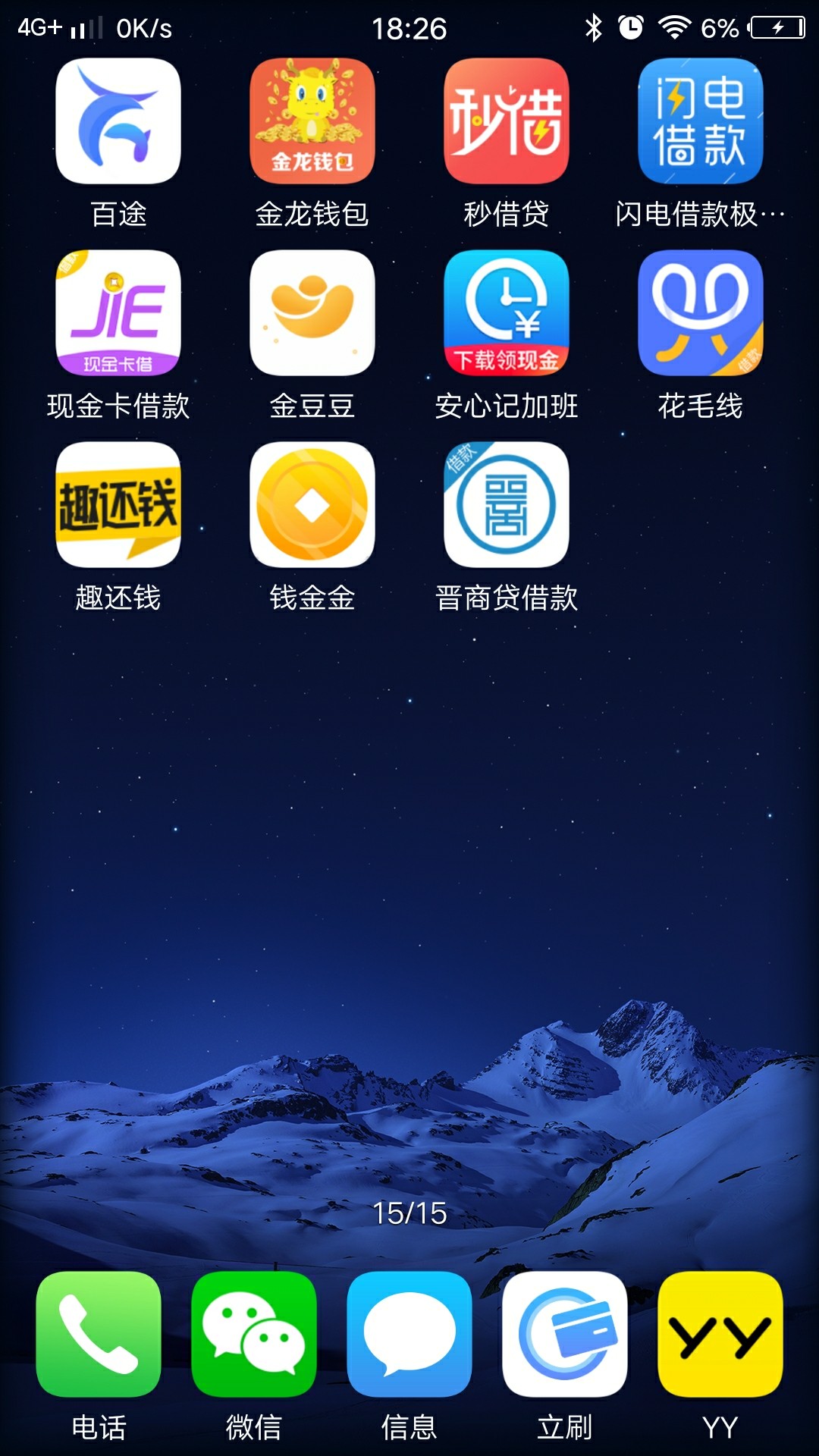 狗分四百多，有像老乡有钱，钱真多类似的口子么，求老哥帮忙，急用一千狗分四81 / 作者:章勇 / 