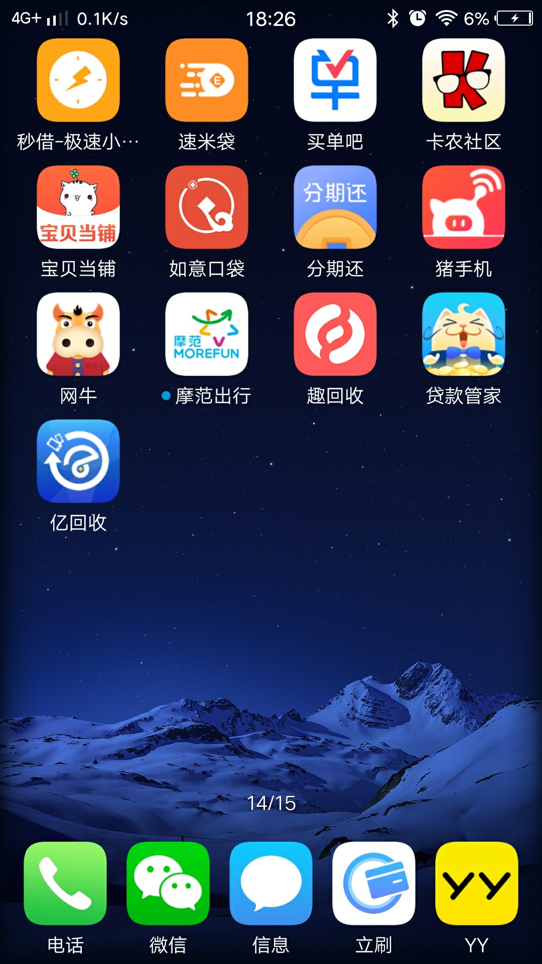 狗分四百多，有像老乡有钱，钱真多类似的口子么，求老哥帮忙，急用一千狗分四9 / 作者:章勇 / 