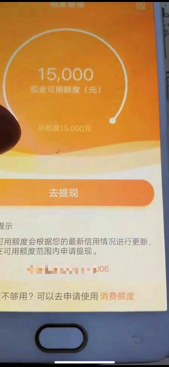 知道的老哥告诉一声，谢谢人人一万五起步，人人一万五起步。要求征信无逾期（19 / 作者:a13112886871 / 