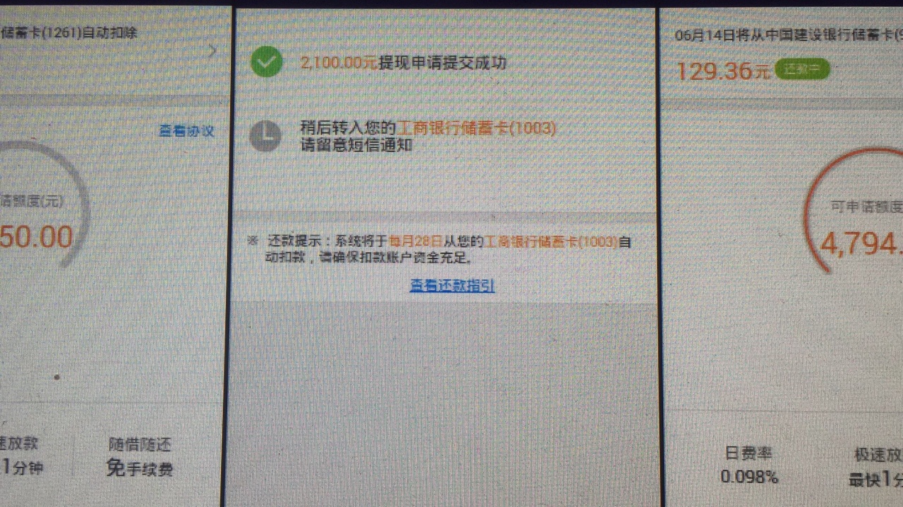 平安刚才放水，不喜勿骂了，刚可以提出来了，坐标0391。。刚才可以提了。刚给55 / 作者:Ti贷782359618 / 