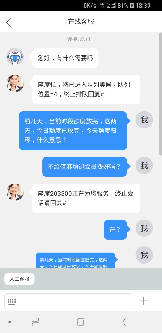 这信而富我可去你嘛的



8 / 作者:卡卡卡卡奴 / 