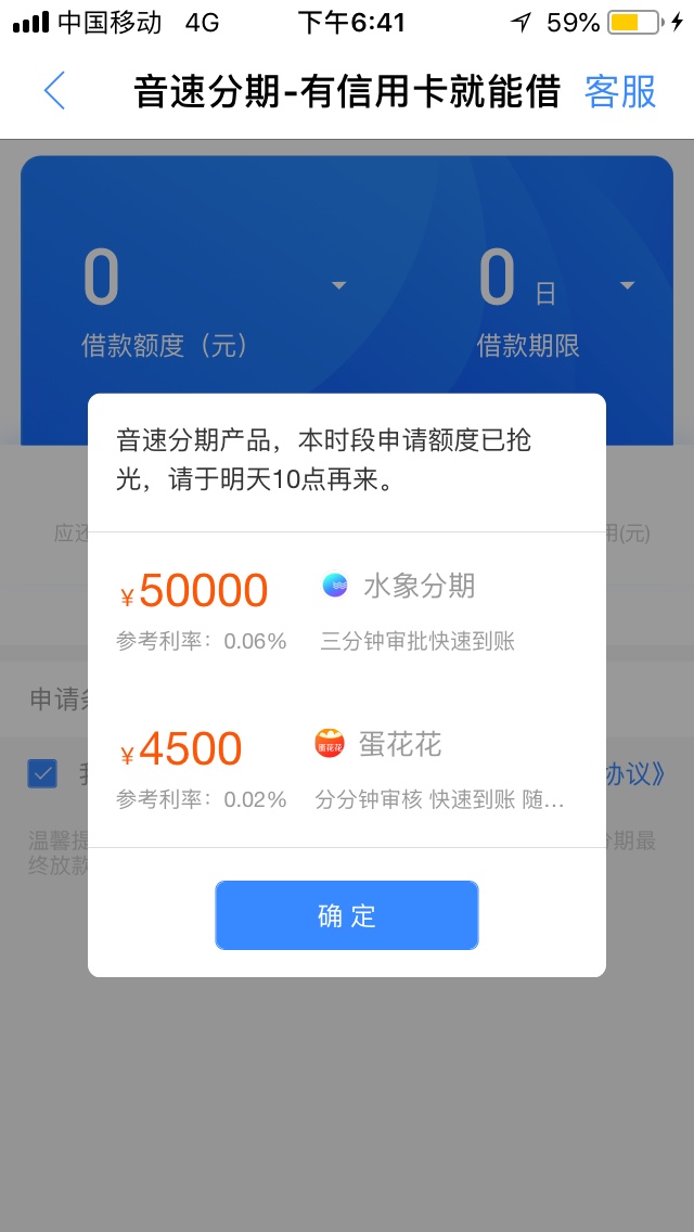人人 6000 到账 5200！不需要支付宝，实测全黑下款中，秒到账87 / 作者:zengfuquan / 