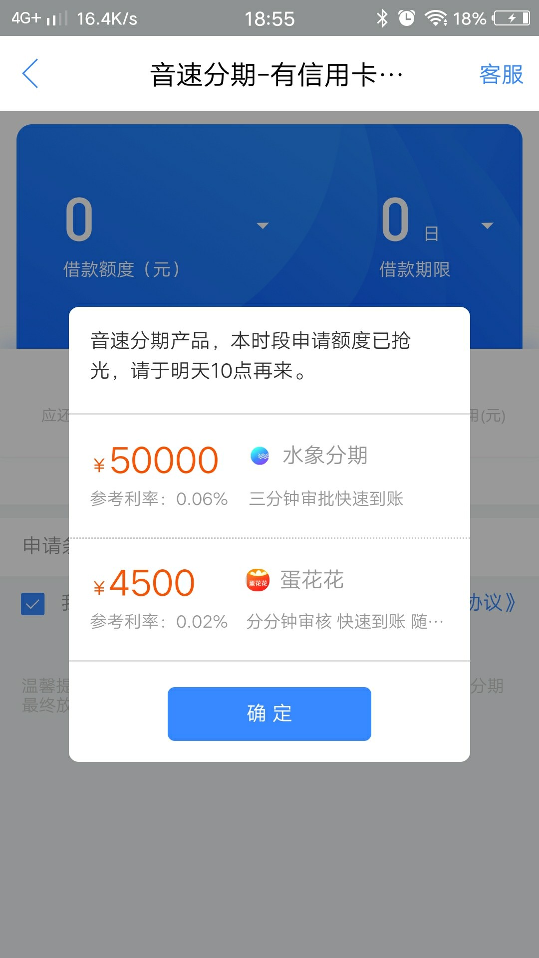 人人 6000 到账 5200！不需要支付宝，实测全黑下款中，秒到账94 / 作者:章勇 / 