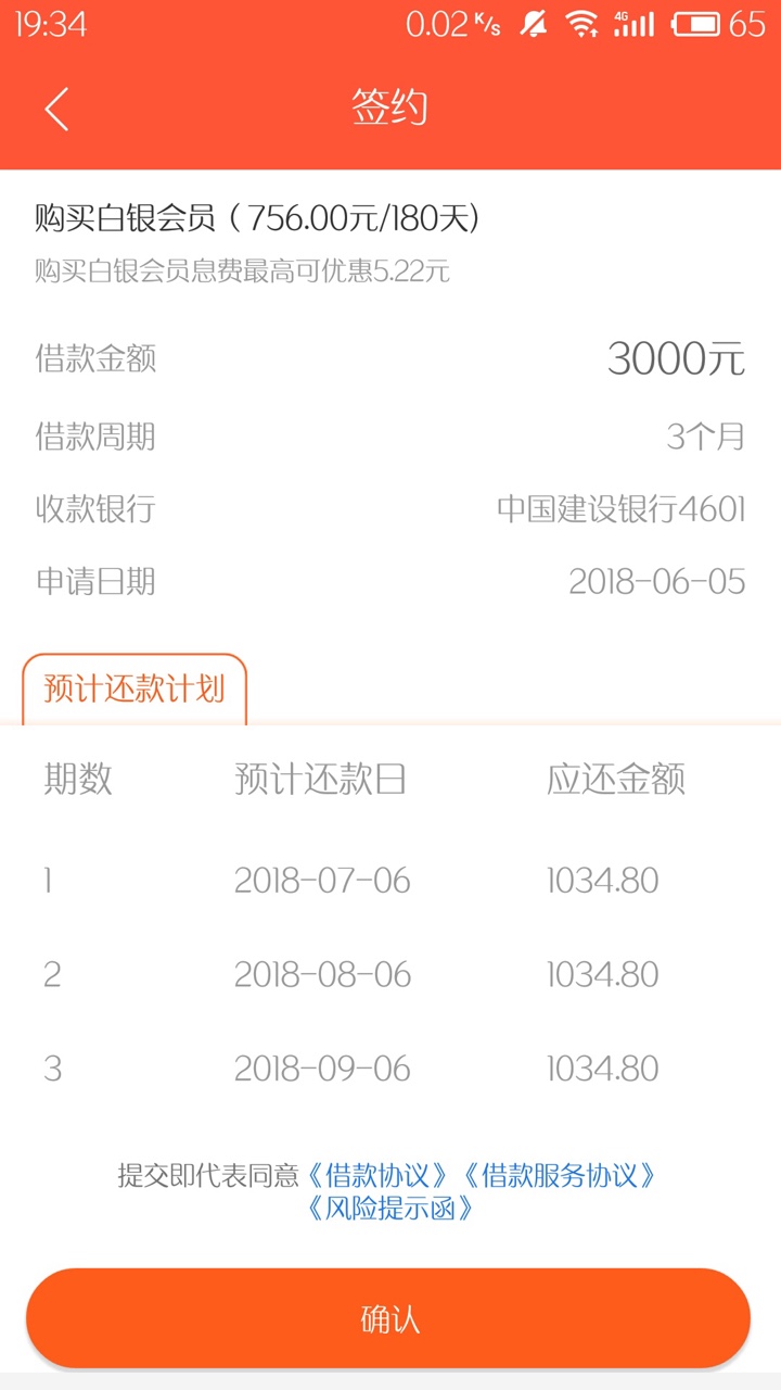藕丁钱包藕丁钱包，审核了一晚通过了。要购买756的会员费。买了是不是就可以79 / 作者:我是个好人。 / 