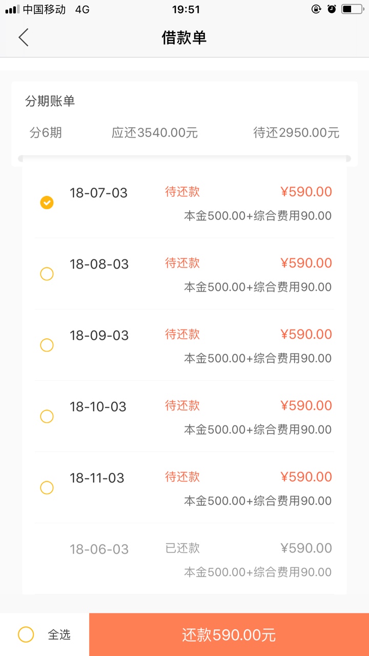 藕丁钱包藕丁钱包，审核了一晚通过了。要购买756的会员费。买了是不是就可以80 / 作者:yyyyyyyyyyyyyyy / 
