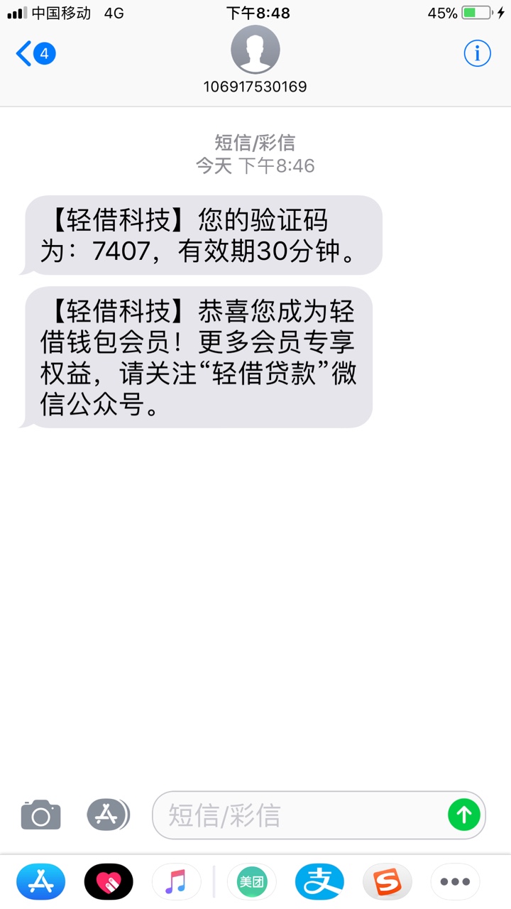 现金白卡里的坑。现金白卡里面的微钱包，老哥们不要试，39元前期稳稳的被骗，49 / 作者:为钱来 / 