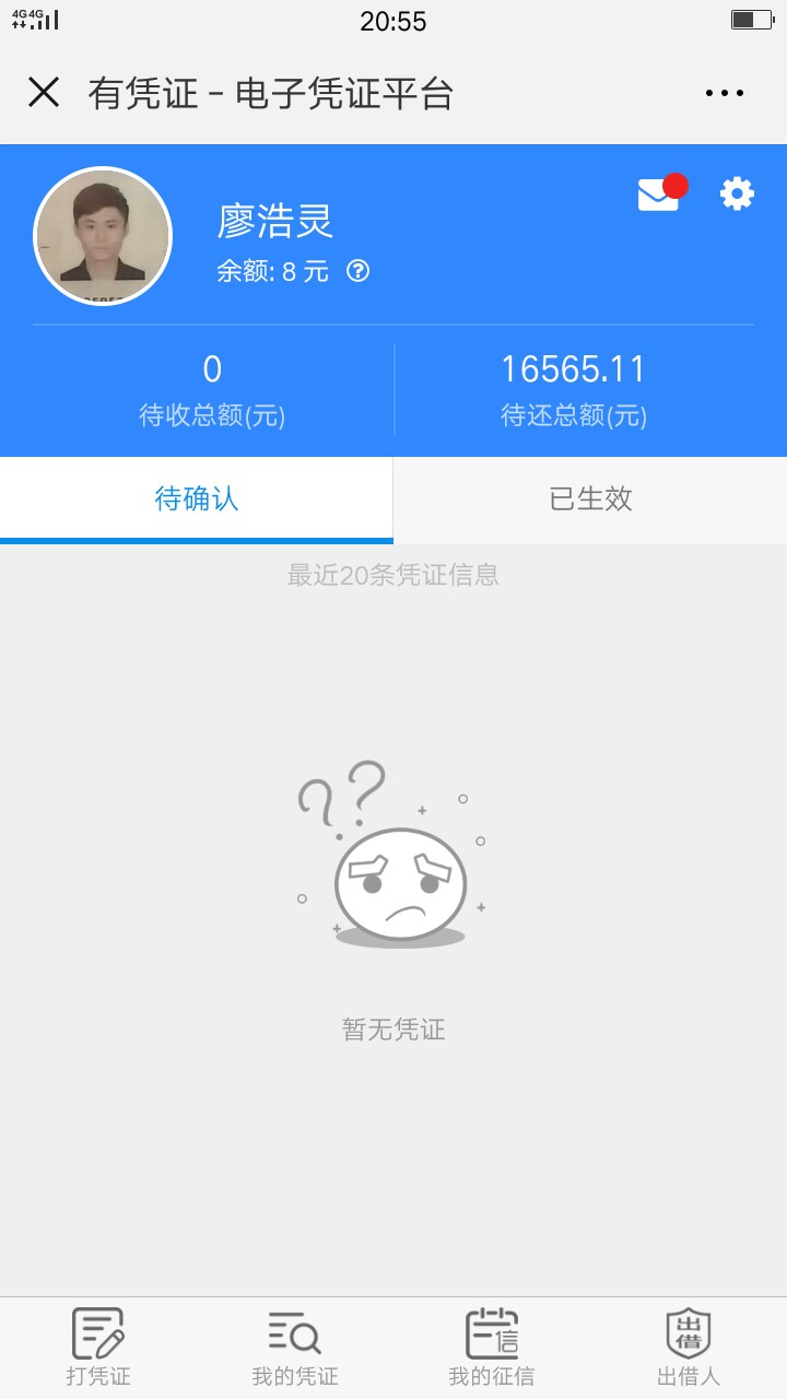 有凭证小号怎么弄？？
30 / 作者:崩溃秃驴 / 