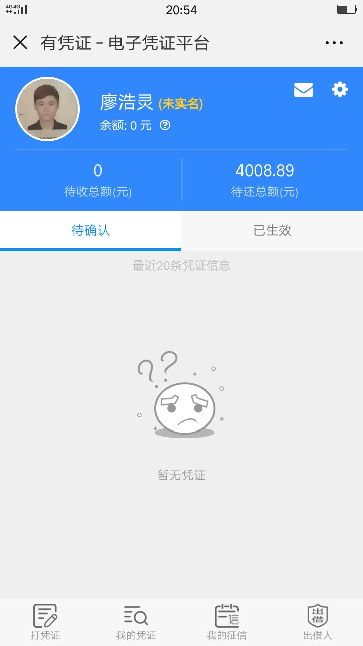 有凭证小号怎么弄？？
100 / 作者:崩溃秃驴 / 