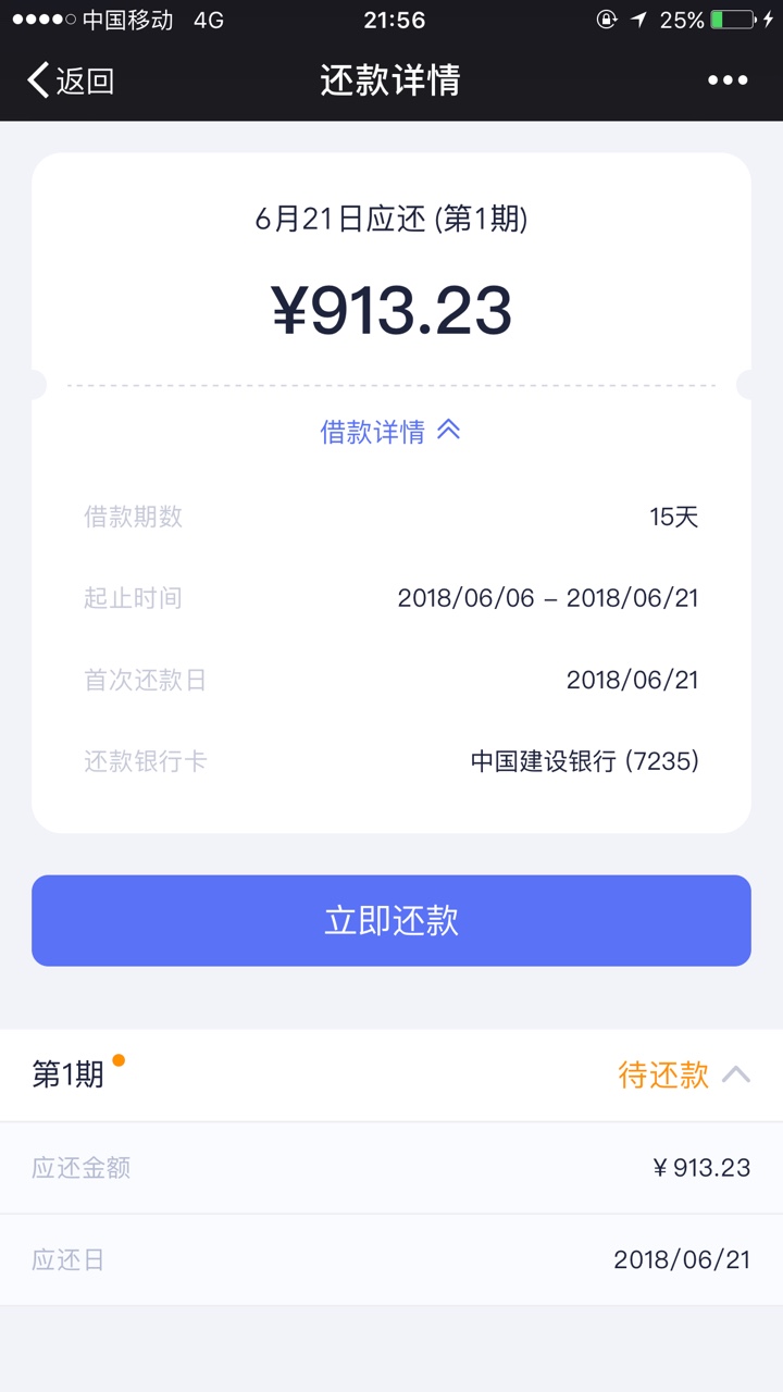 终于下了一个，老哥速撸

43 / 作者:辣皮 / 