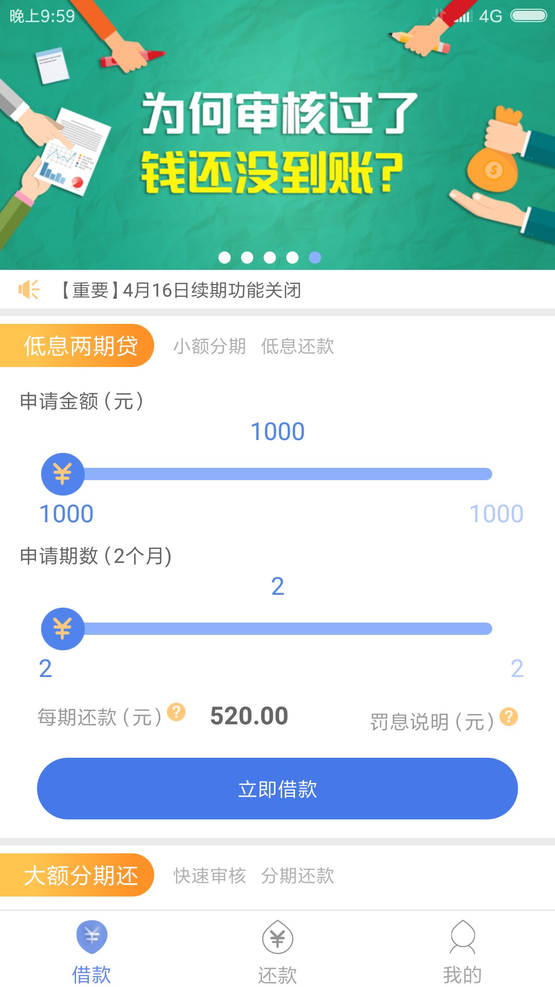 震惊！！！容易借钱之前没到账的  速度进来@卡农110 @卡农苹果  容易借钱之前100 / 作者:皮滴滴Oo / 