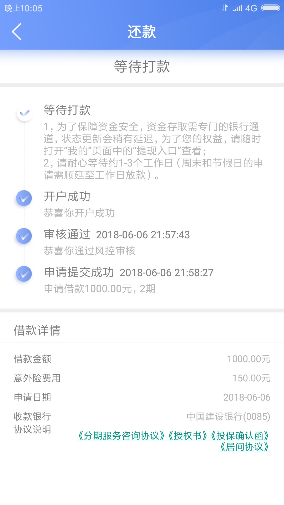 震惊！！！容易借钱之前没到账的  速度进来@卡农110 @卡农苹果  容易借钱之前58 / 作者:皮滴滴Oo / 