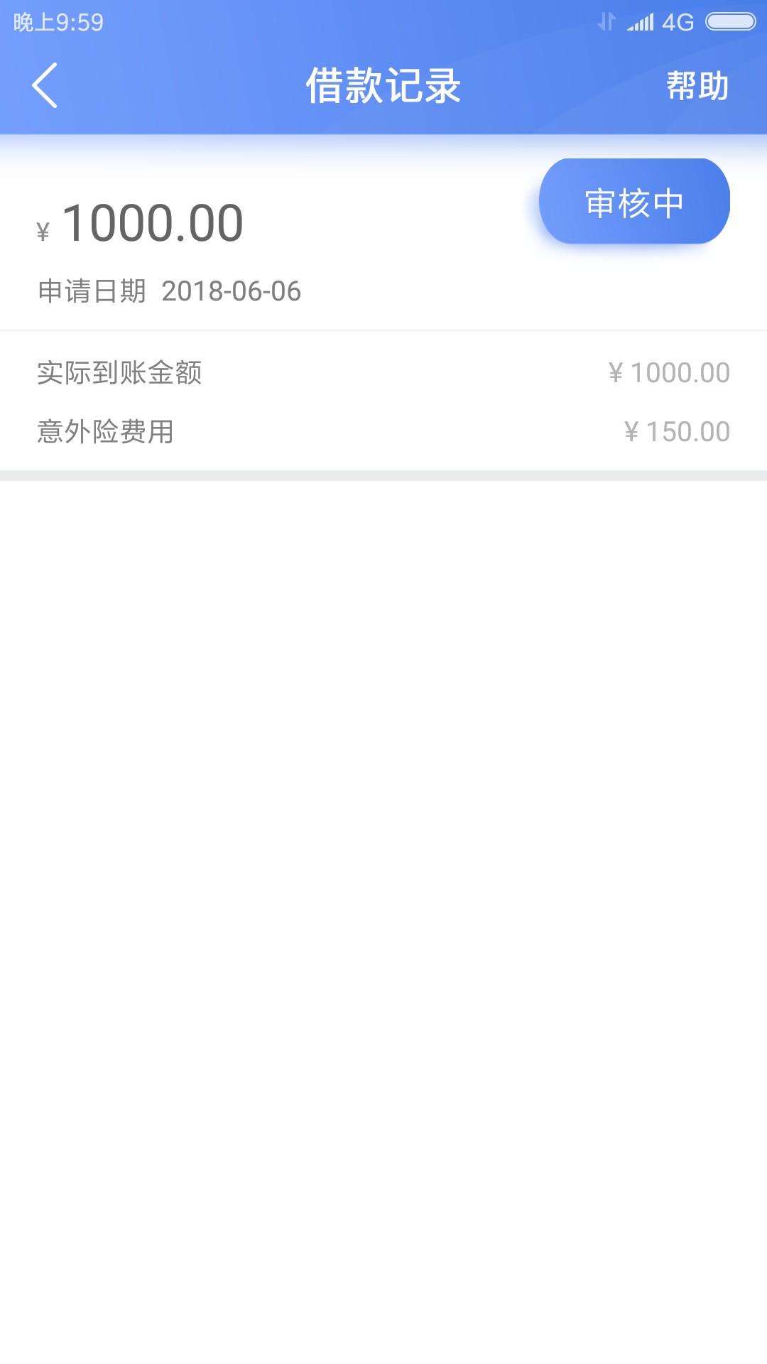 震惊！！！容易借钱之前没到账的  速度进来@卡农110 @卡农苹果  容易借钱之前27 / 作者:皮滴滴Oo / 