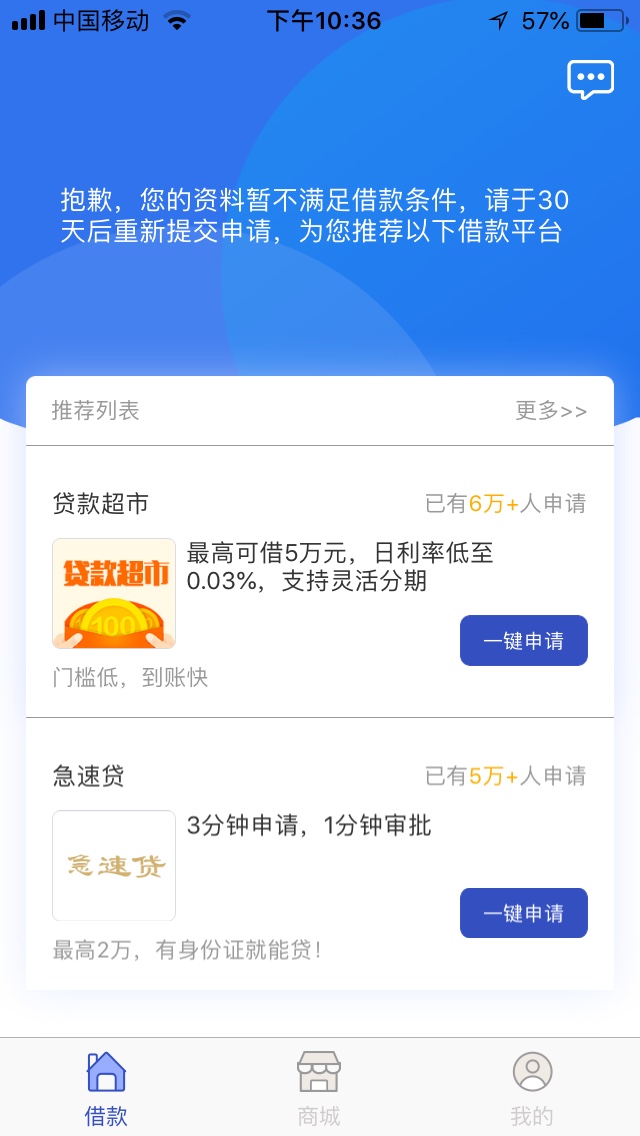 通宵操作！只要你有信用卡就来拿5万！芝麻分570以上，无视征信黑有信用卡的来！30 / 作者:zengfuquan / 