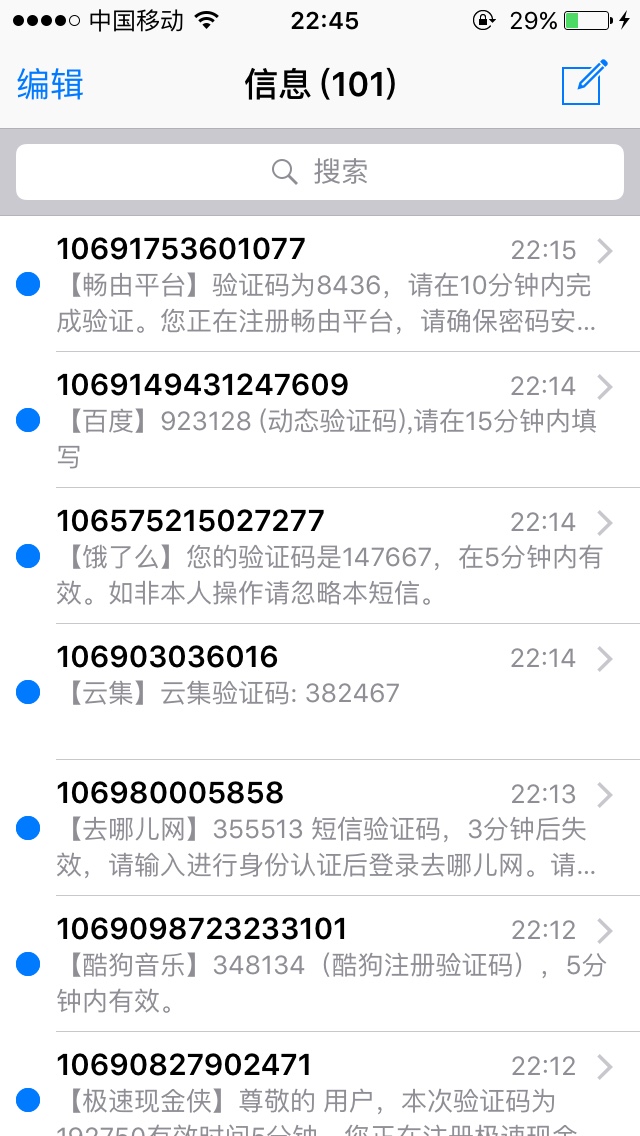 钱少年牛B啊，明天到期，今天就打钱少年牛B啊，明天到期，今天就打电话，和他38 / 作者:zxc330 / 