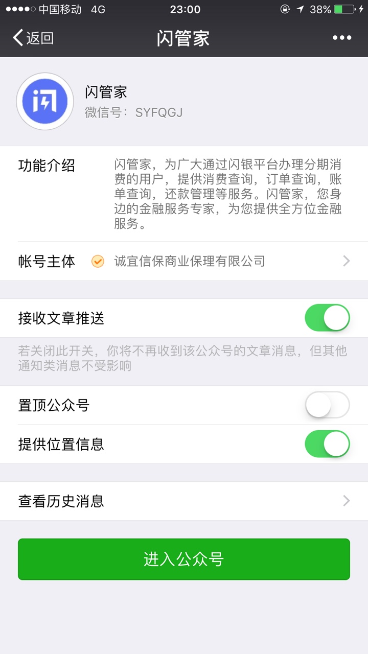 终于下了一个，老哥速撸

24 / 作者:辣皮 / 