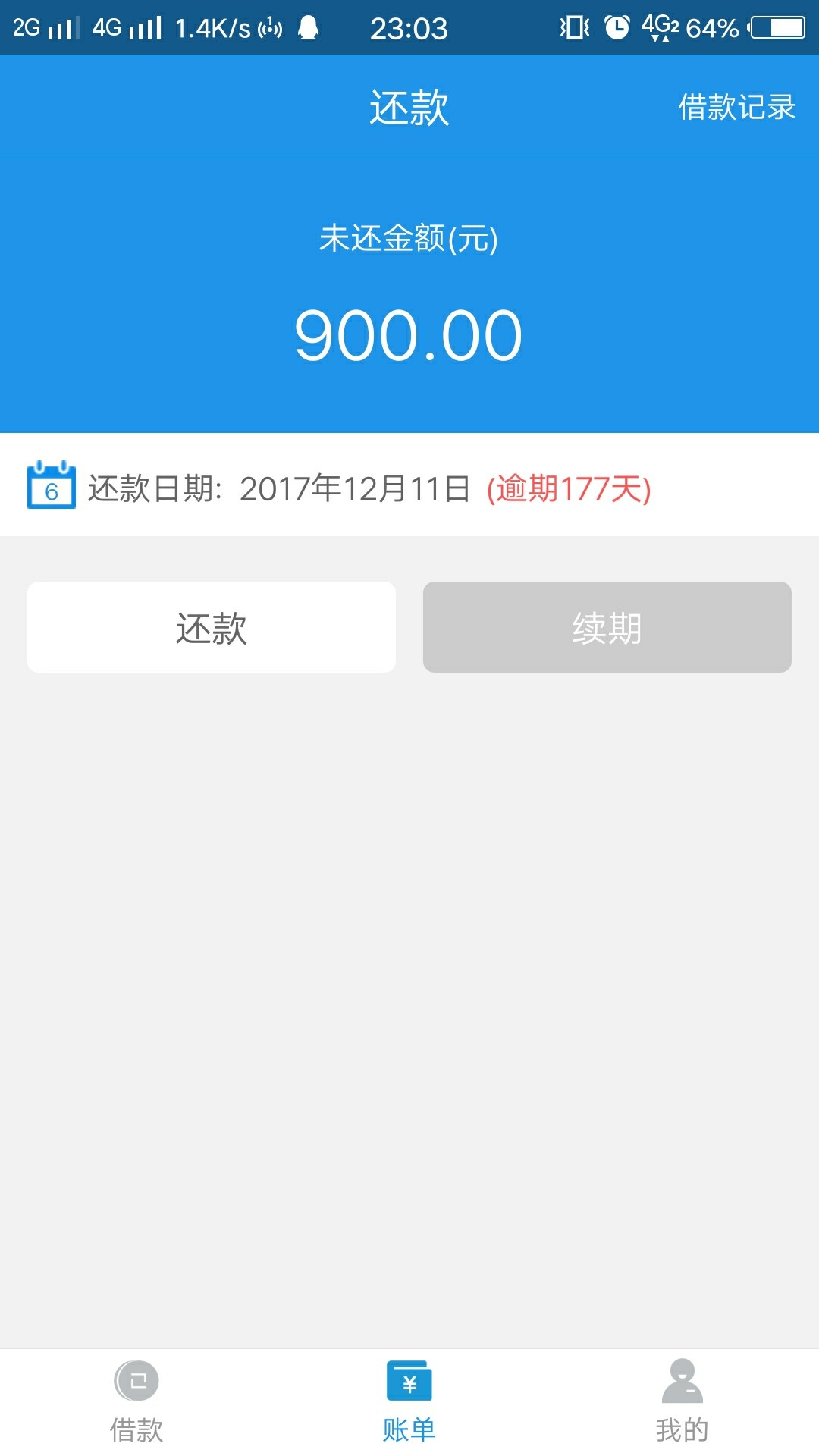 烦烦烦，来帮我看看吧安逸花一个月了，天天给我爸妈打电话，:)，神灯s了吗？13 / 作者:栋东 / 