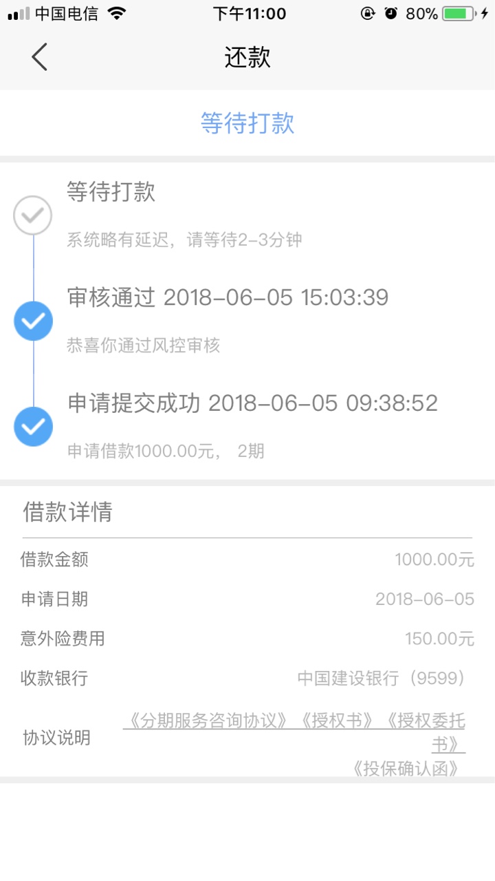 震惊！！！容易借钱之前没到账的  速度进来@卡农110 @卡农苹果  容易借钱之前84 / 作者:妖精的童话 / 