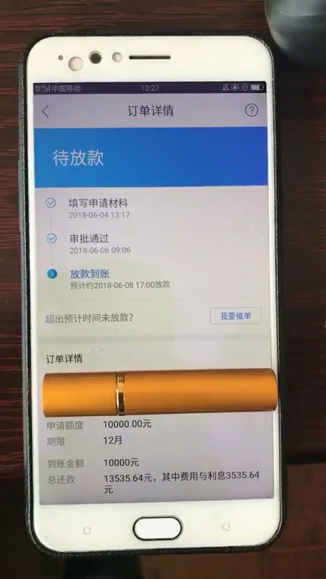 求大神破解谁知道这个是啥

40 / 作者:此男双鱼座 / 