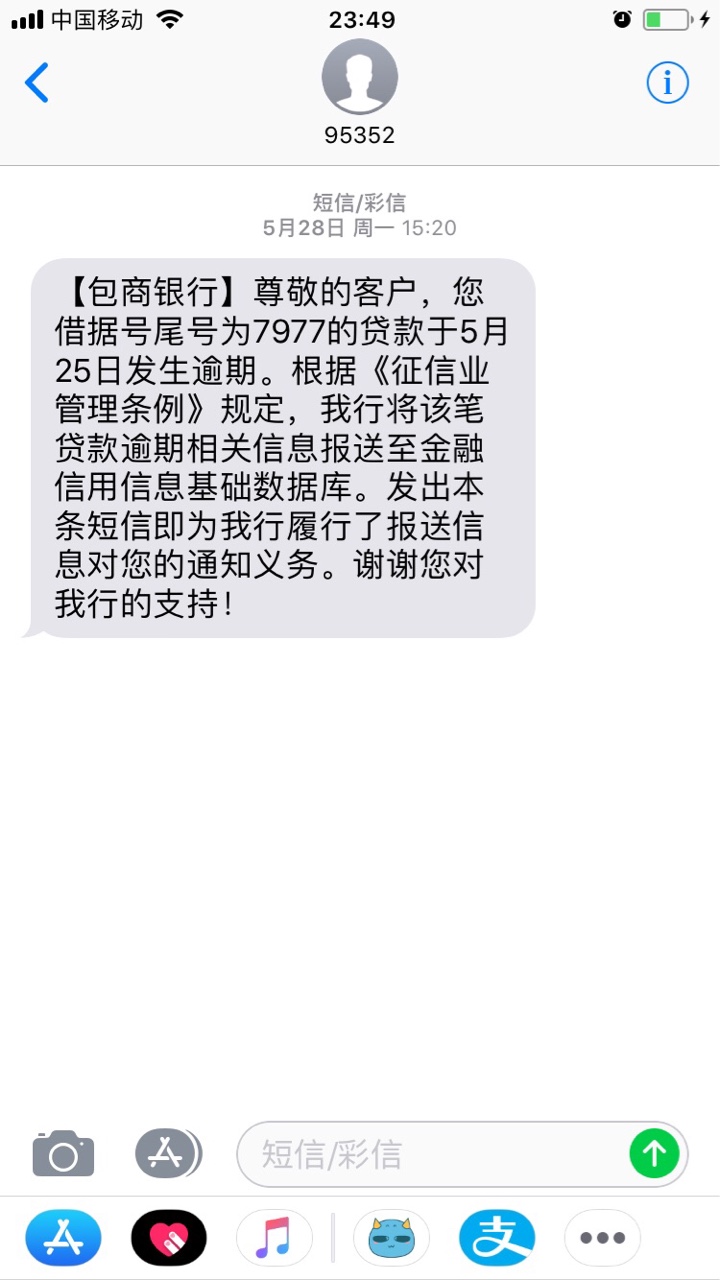 求大神破解谁知道这个是啥

41 / 作者:什么鬼还要什么 / 