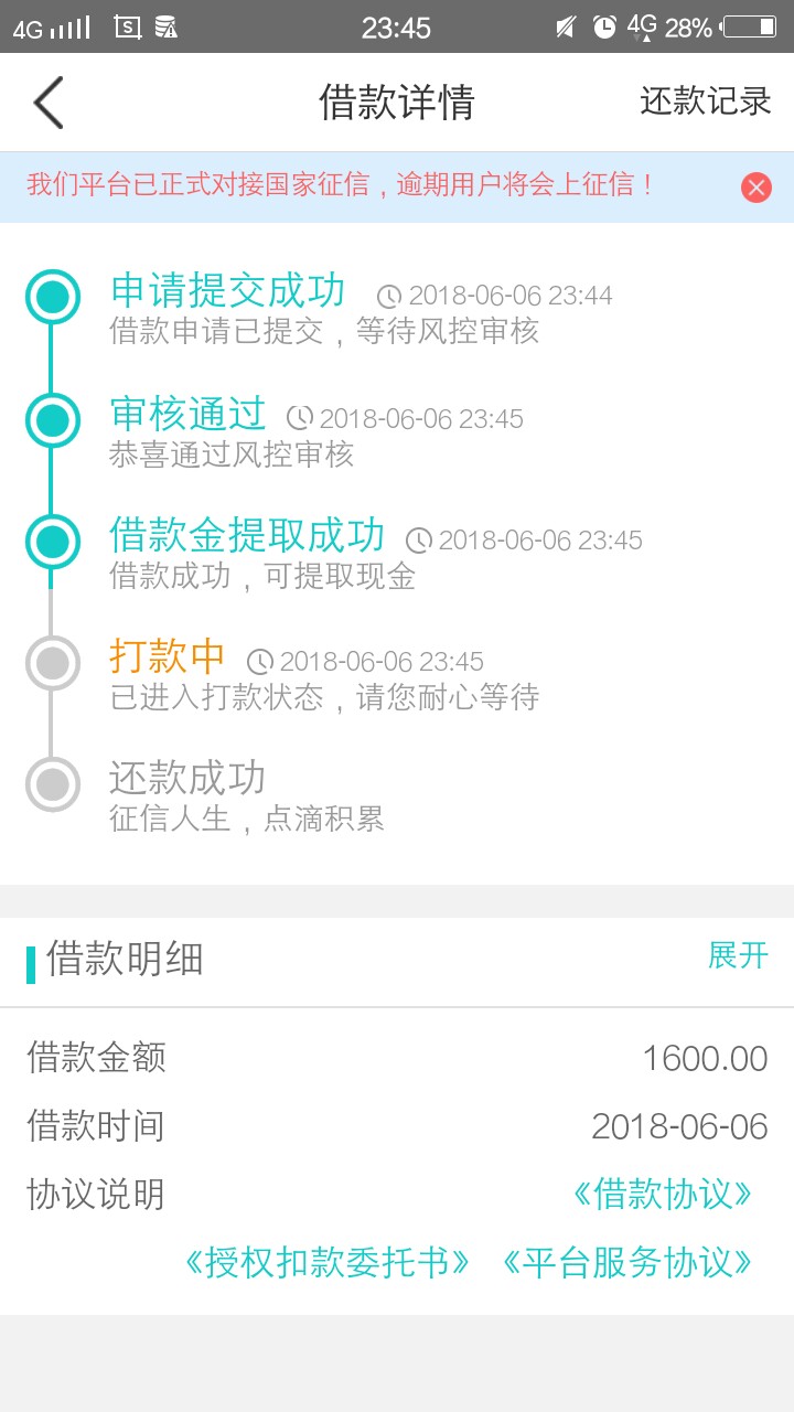 被信用白条，还有信用白条马甲奇趣宝的老哥赶紧去撸现金白条，撸完可以反套路它，很稳45 / 作者:华9494 / 