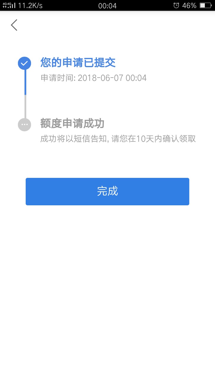 人人有款下，快易花口子：快易花
万达旗下的，我够分4开头，征信信用卡逾期三72 / 作者:云海lqh / 