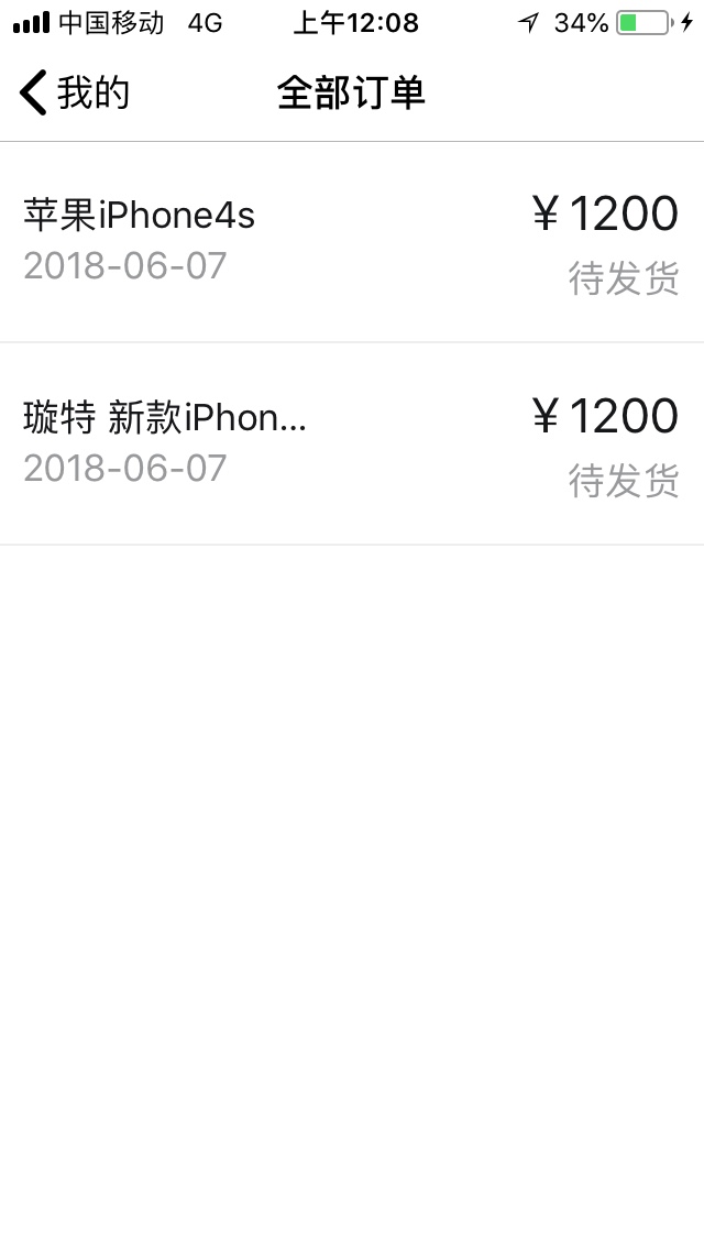 太秀商城，正在打款，老哥们，稳了吗？
82 / 作者:zengfuquan / 