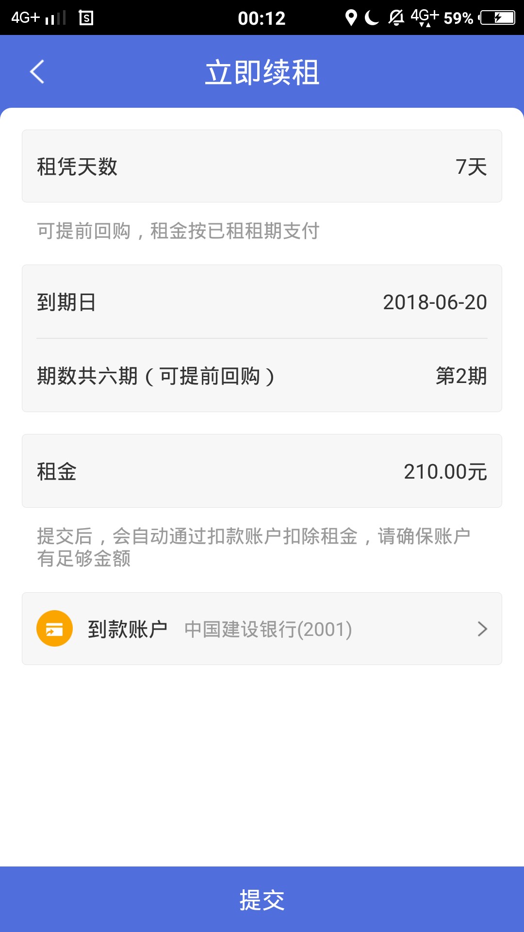 回收口子我能过的都寥寥无几，误打误撞了一个还过了。误打误撞点开推送的短信46 / 作者:metis / 