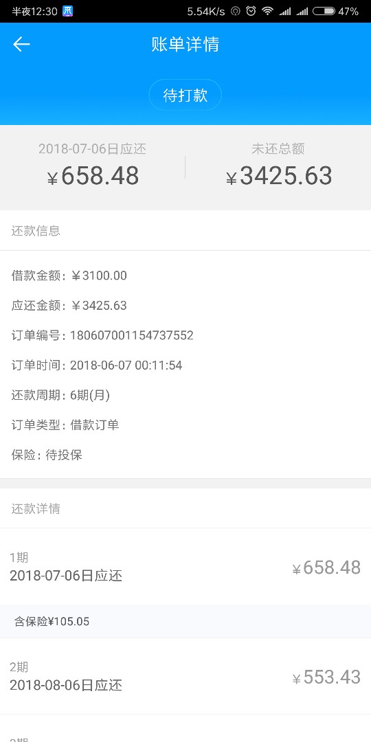 来分期貌似放水，不喜勿骂连续2个月，送七彩祥云
每天点一次
借款额度3000多10 / 作者:回头已无岸 / 
