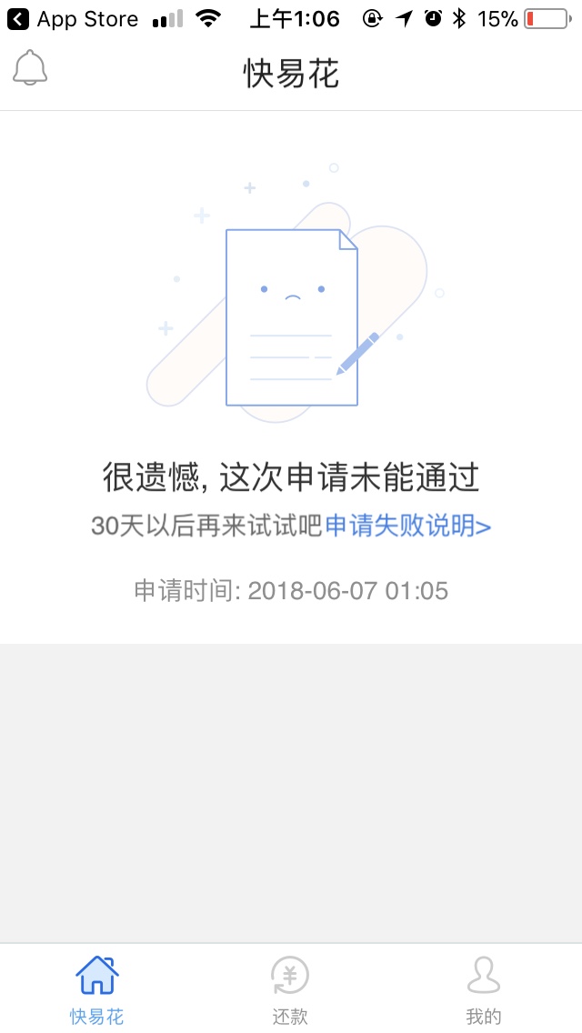 人人有款下，快易花口子：快易花
万达旗下的，我够分4开头，征信信用卡逾期三27 / 作者:遥不可及0124 / 