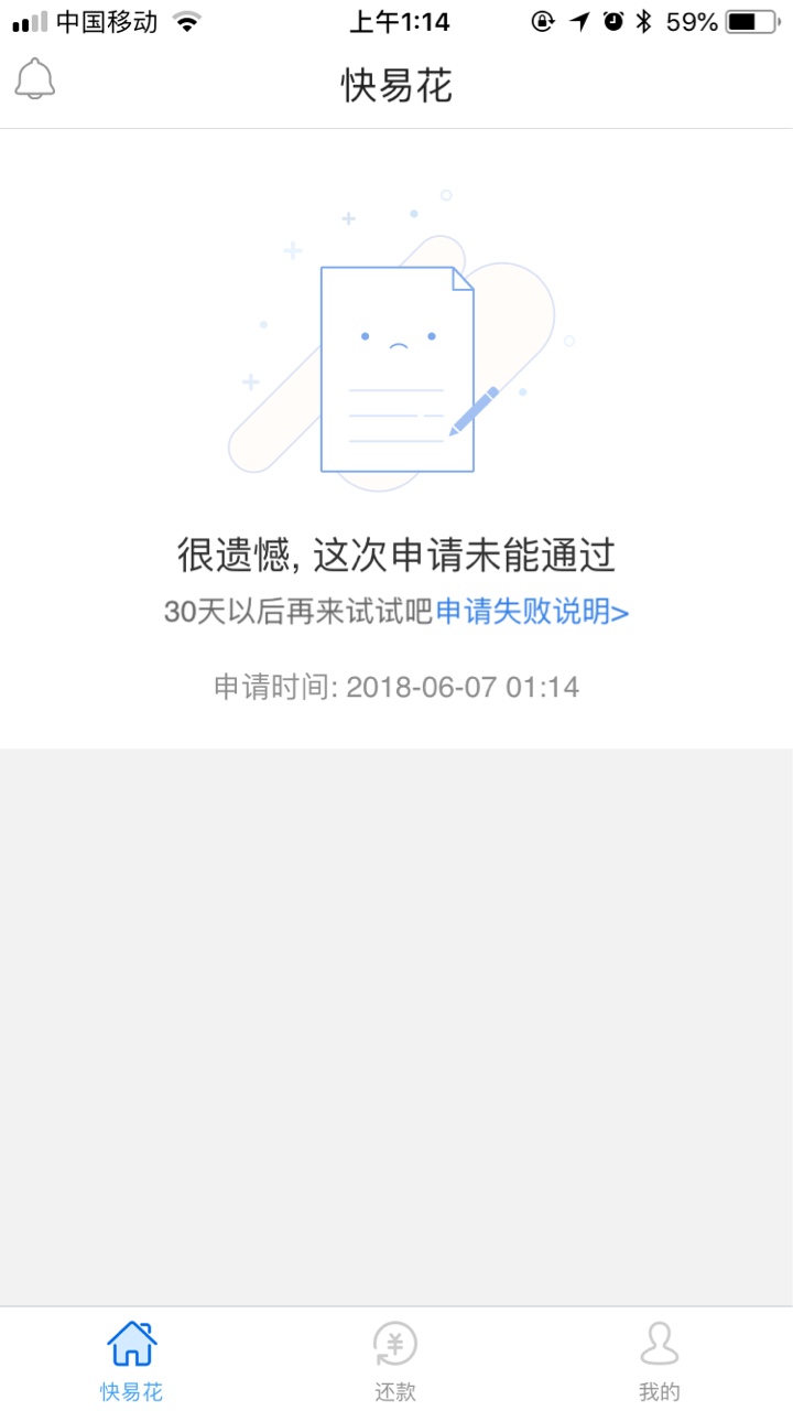 人人有款下，快易花口子：快易花
万达旗下的，我够分4开头，征信信用卡逾期三65 / 作者:一直撸 / 