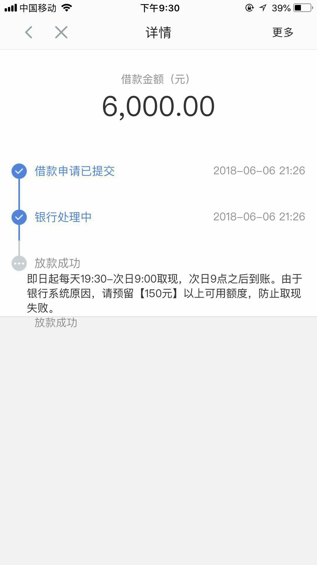 人人有款下，快易花口子：快易花
万达旗下的，我够分4开头，征信信用卡逾期三33 / 作者:出走三部曲 / 