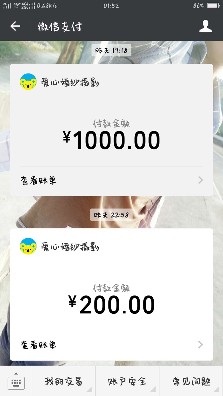 赌真是害人的东西，


2 / 作者:陆某人 / 