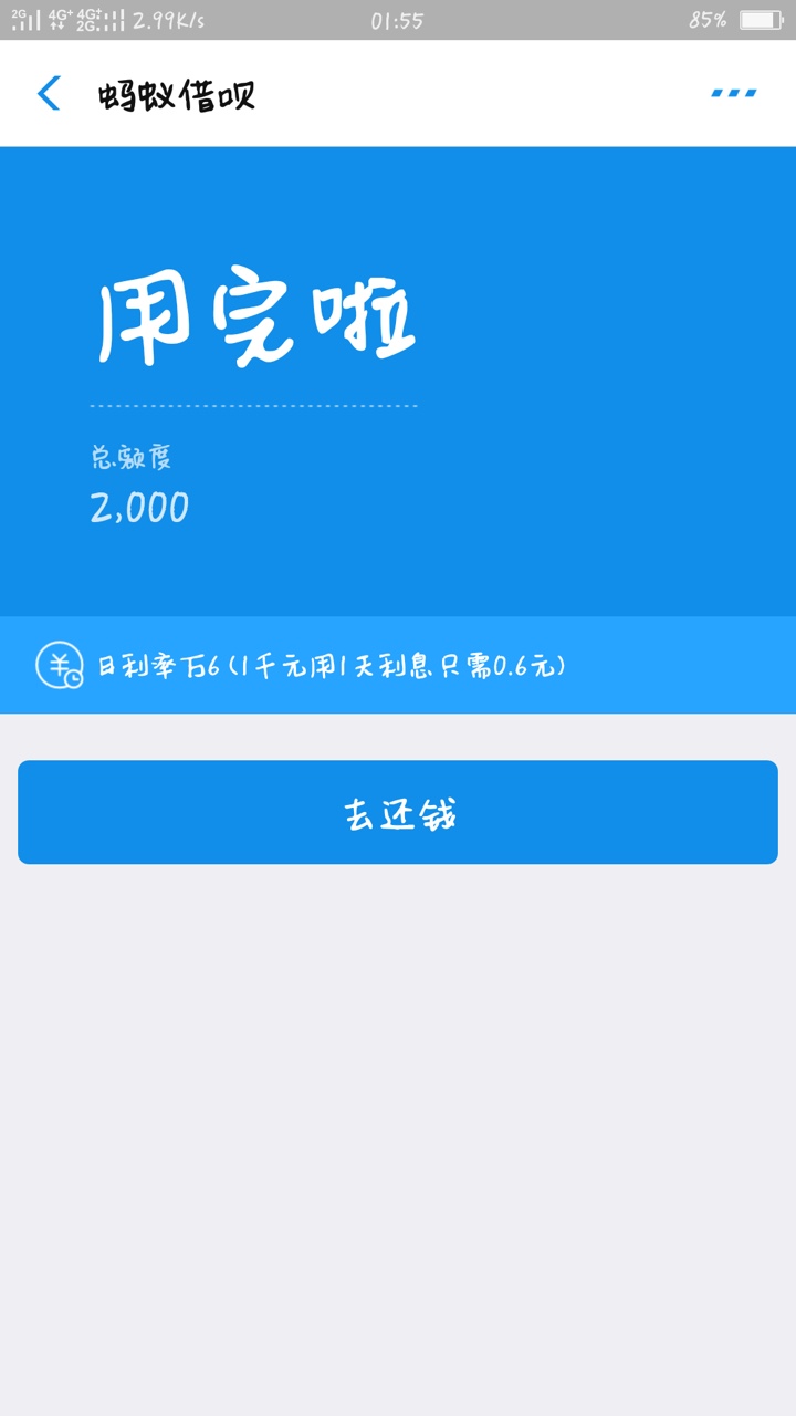 赌真是害人的东西，


52 / 作者:陆某人 / 