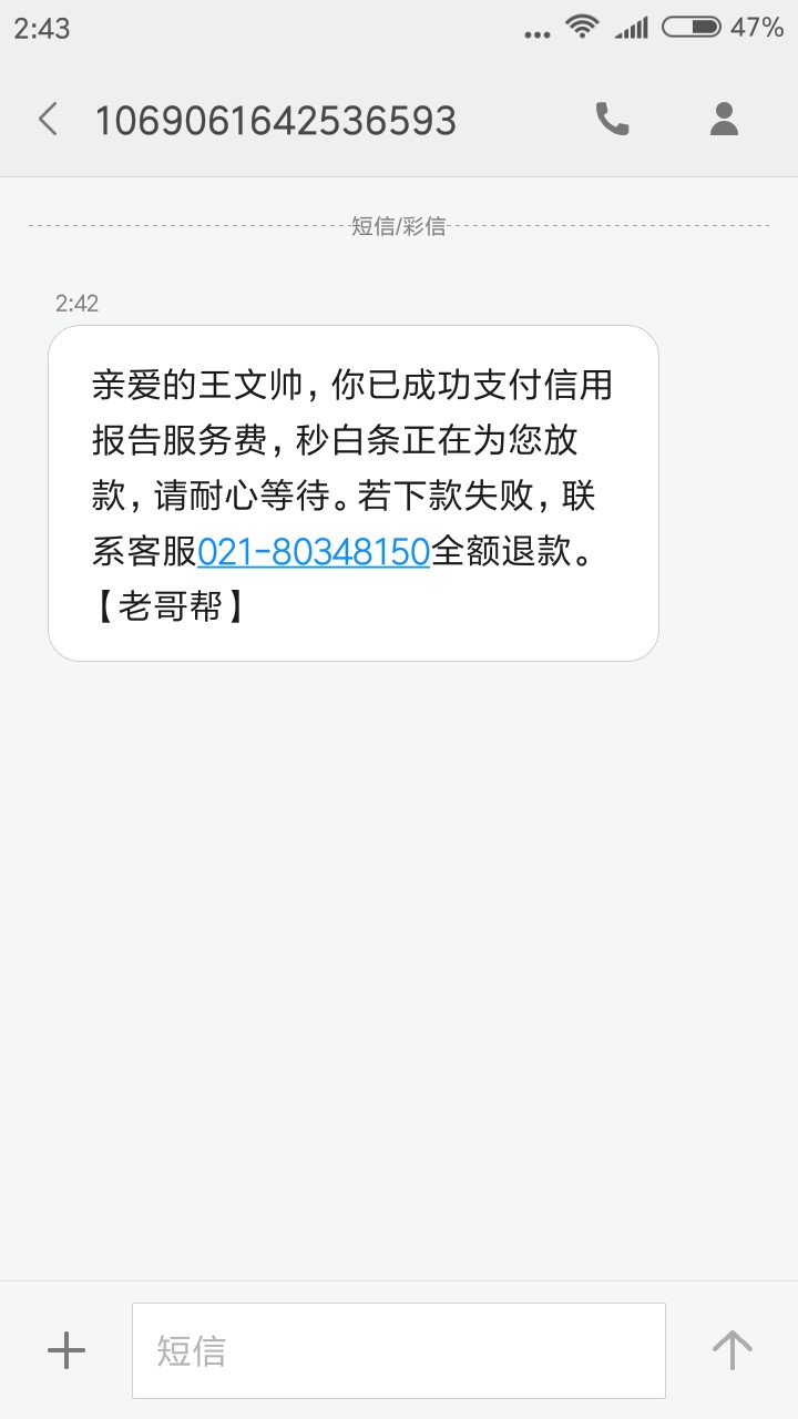 秒白条是系统审核吗秒白条是系统审核吗，晚上还放款吗
52 / 作者:求大鸡小鸡 / 