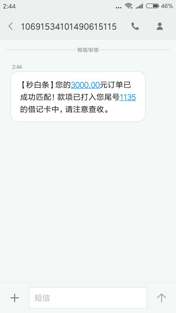 秒白条是系统审核吗秒白条是系统审核吗，晚上还放款吗
37 / 作者:求大鸡小鸡 / 