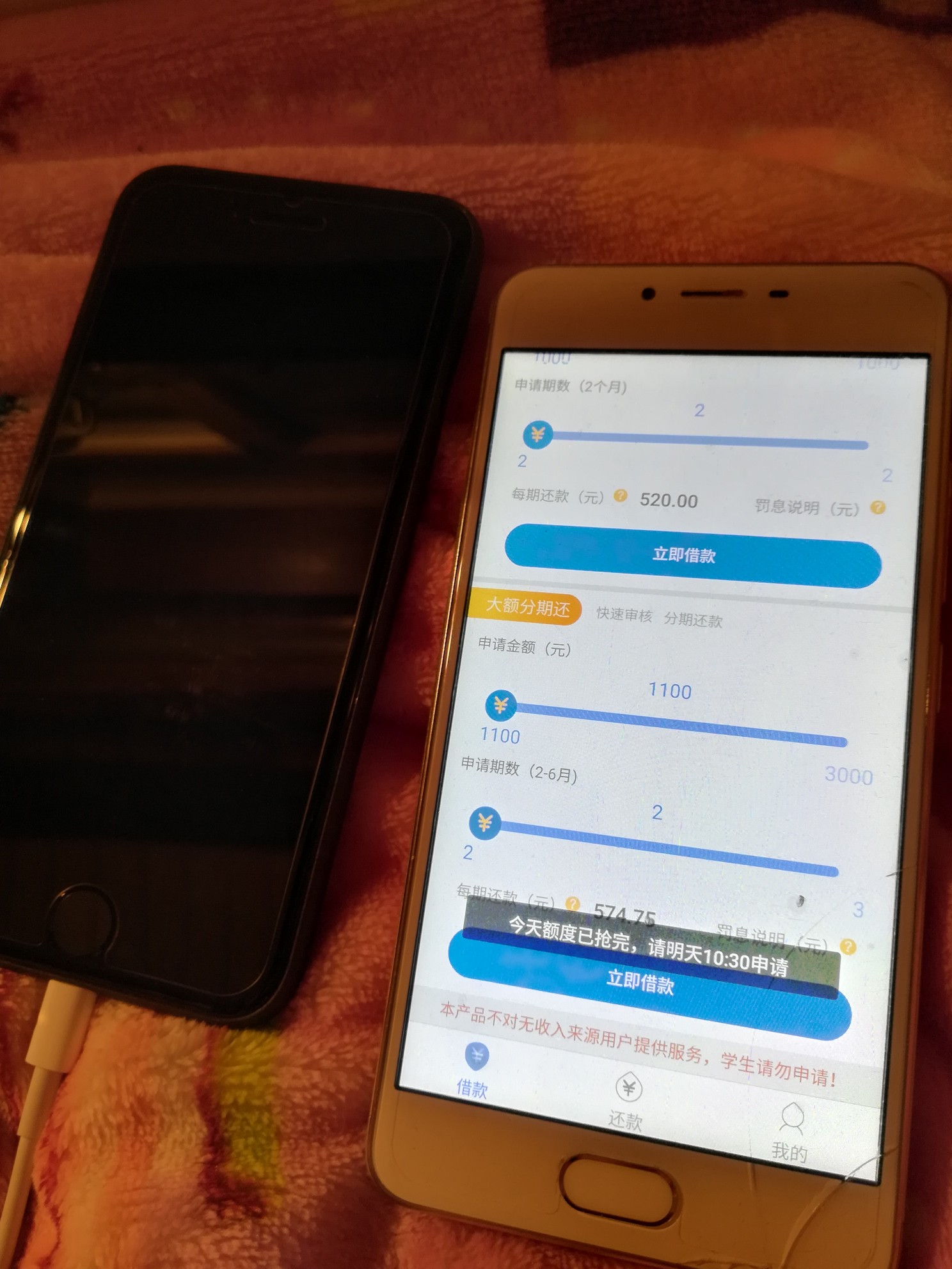 震惊！！！容易借钱之前没到账的  速度进来@卡农110 @卡农苹果  容易借钱之前27 / 作者:dfghhhgff / 