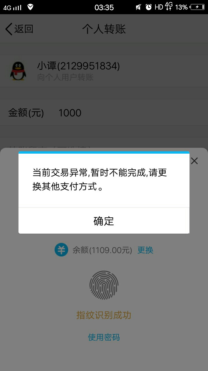 1528313907383912_672.jpg