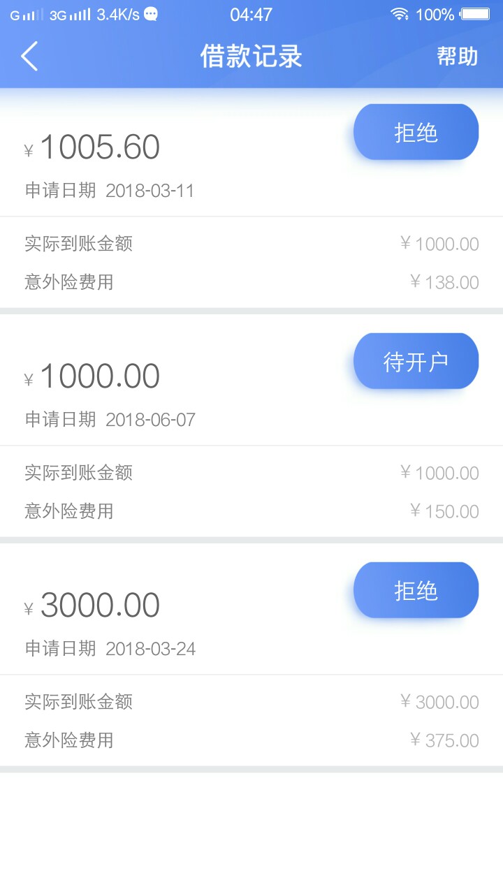 震惊！！！容易借钱之前没到账的  速度进来@卡农110 @卡农苹果  容易借钱之前42 / 作者:再赌自杀 / 