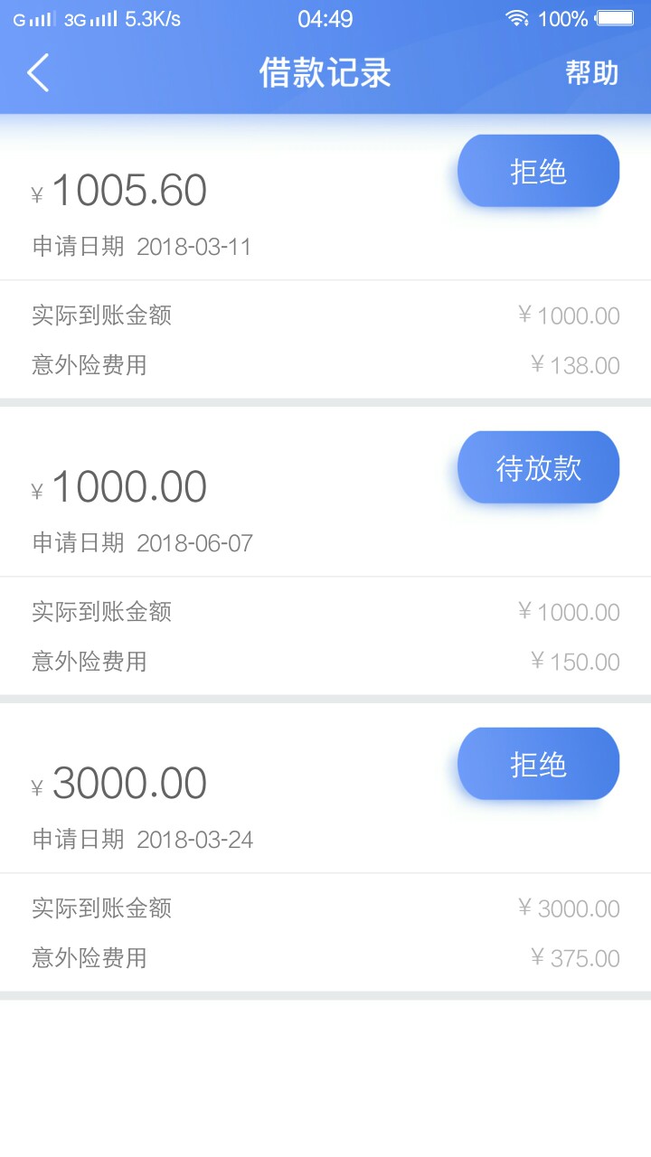 震惊！！！容易借钱之前没到账的  速度进来@卡农110 @卡农苹果  容易借钱之前84 / 作者:再赌自杀 / 