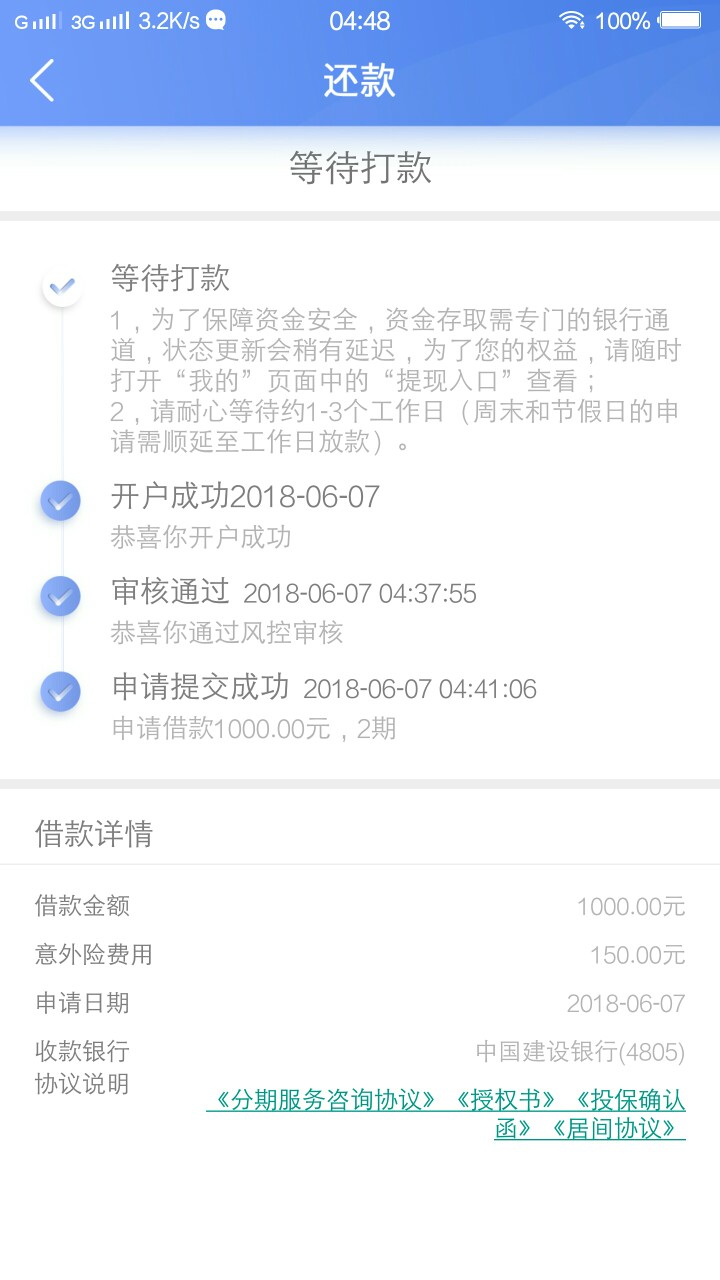 震惊！！！容易借钱之前没到账的  速度进来@卡农110 @卡农苹果  容易借钱之前75 / 作者:再赌自杀 / 
