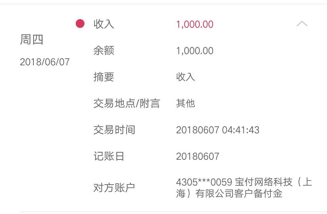 惠花花，之前在主页好像看到过。老哥们，上吧。口子名称：惠花花
入口：应用65 / 作者:网贷成瘾。 / 