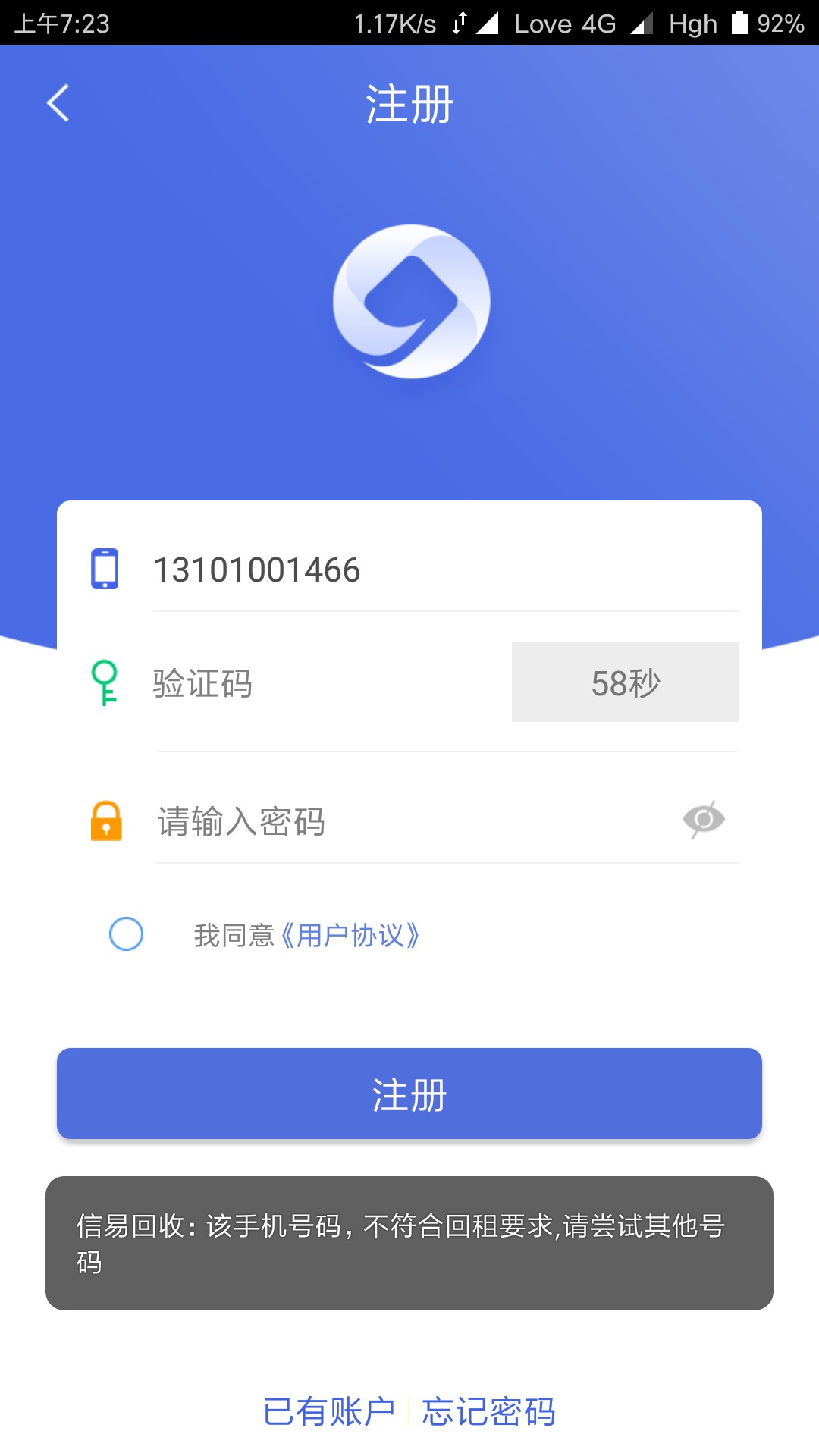 回收口子我能过的都寥寥无几，误打误撞了一个还过了。误打误撞点开推送的短信61 / 作者:廖小军 / 