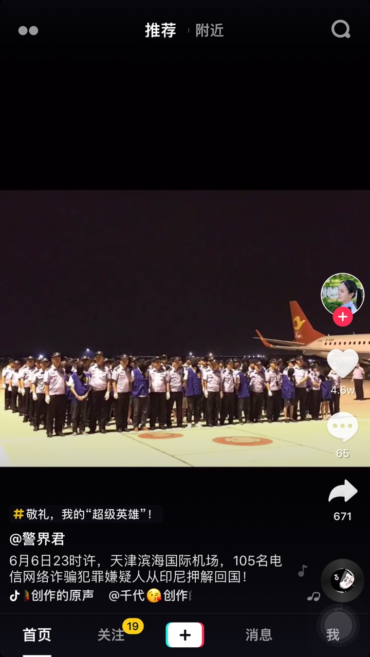 我说今天咋没人催收了我早上就很奇怪咋没人催收了，原来是这样的。

73 / 作者:季如风 / 