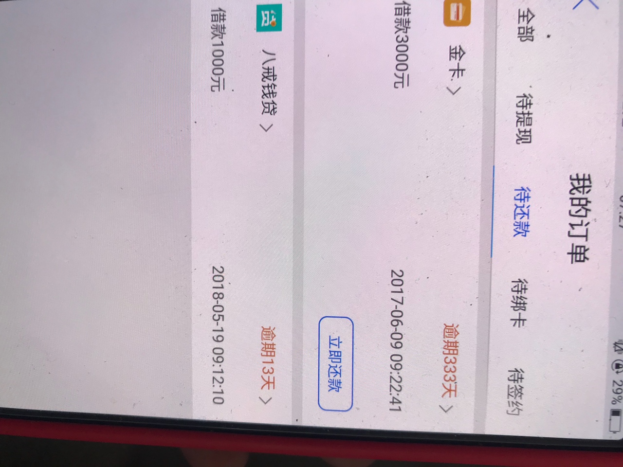 现金白卡里的口子和我一样的进来。现金白卡里的口子和我一样的进来。我金卡逾81 / 作者:黄明旭。 / 