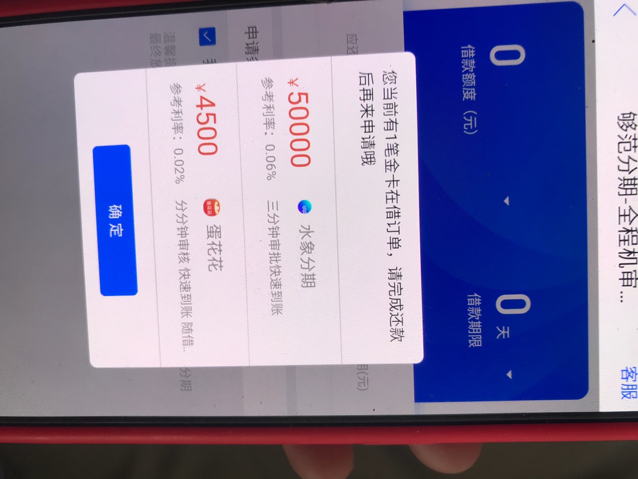 现金白卡里的口子和我一样的进来。现金白卡里的口子和我一样的进来。我金卡逾81 / 作者:黄明旭。 / 