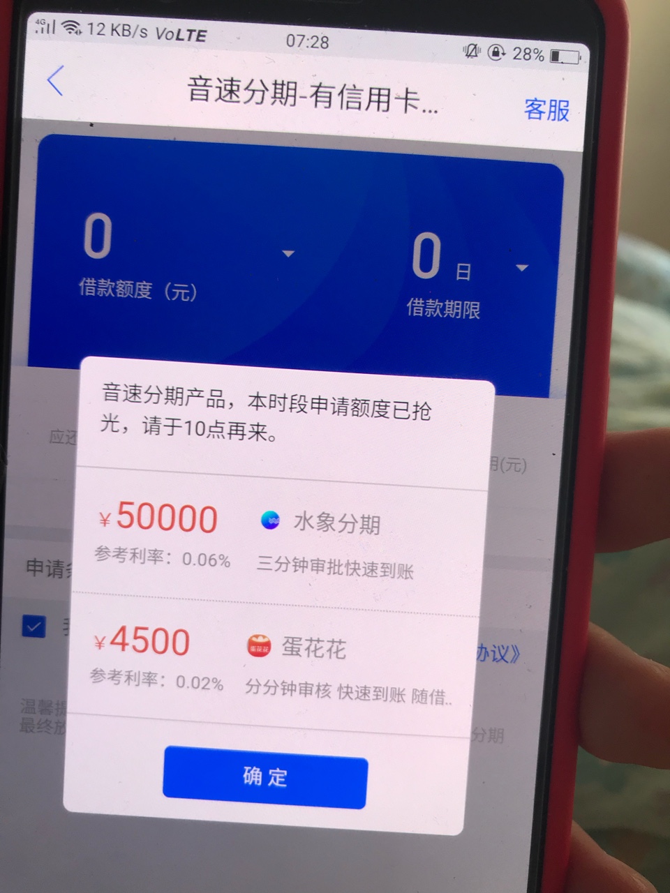 现金白卡里的口子和我一样的进来。现金白卡里的口子和我一样的进来。我金卡逾57 / 作者:黄明旭。 / 