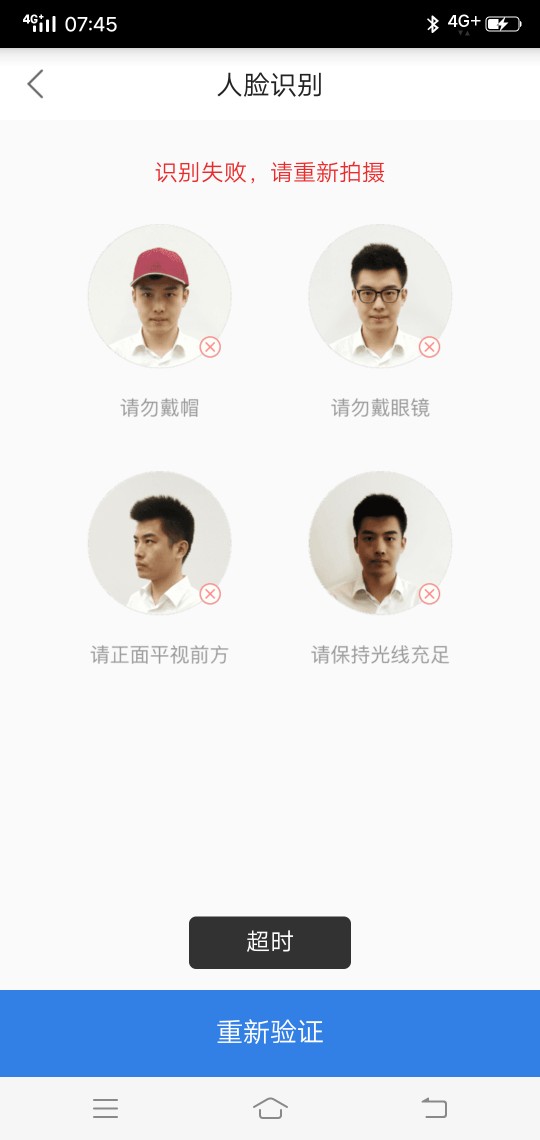 人人有款下，快易花口子：快易花
万达旗下的，我够分4开头，征信信用卡逾期三63 / 作者:a278601327 / 