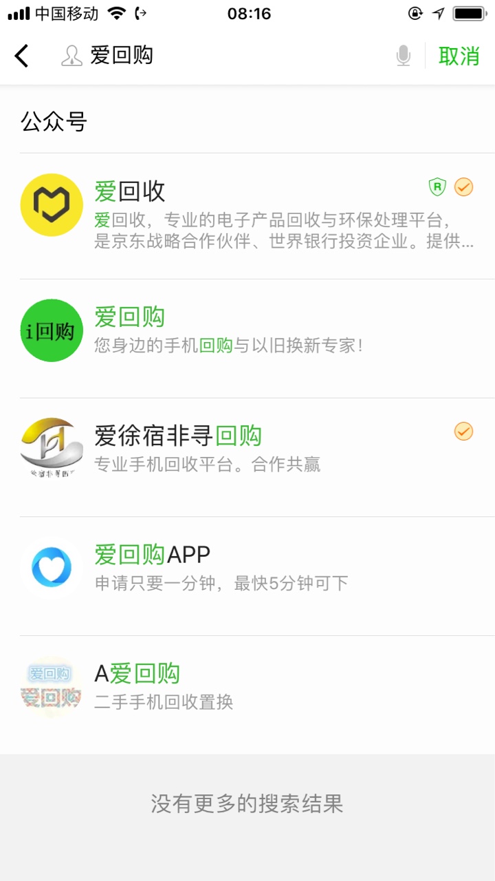 感谢老哥分享，口子名爱回购入口公众号钞好用。回访安徽，不要狗分。我绝对 ...1 / 作者:AAA-金道 / 