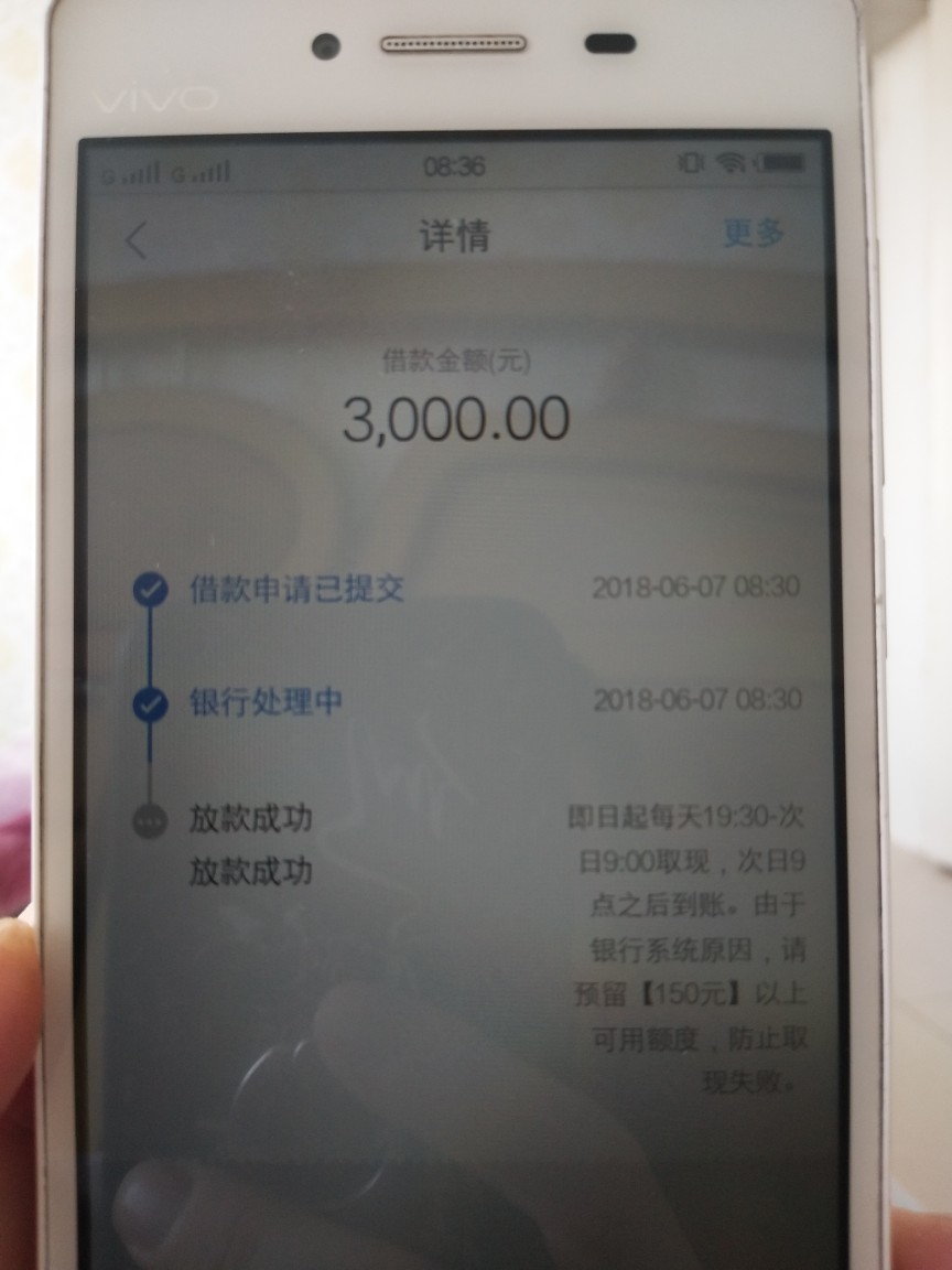 人人有款下，快易花口子：快易花
万达旗下的，我够分4开头，征信信用卡逾期三70 / 作者:套路太深得人心 / 