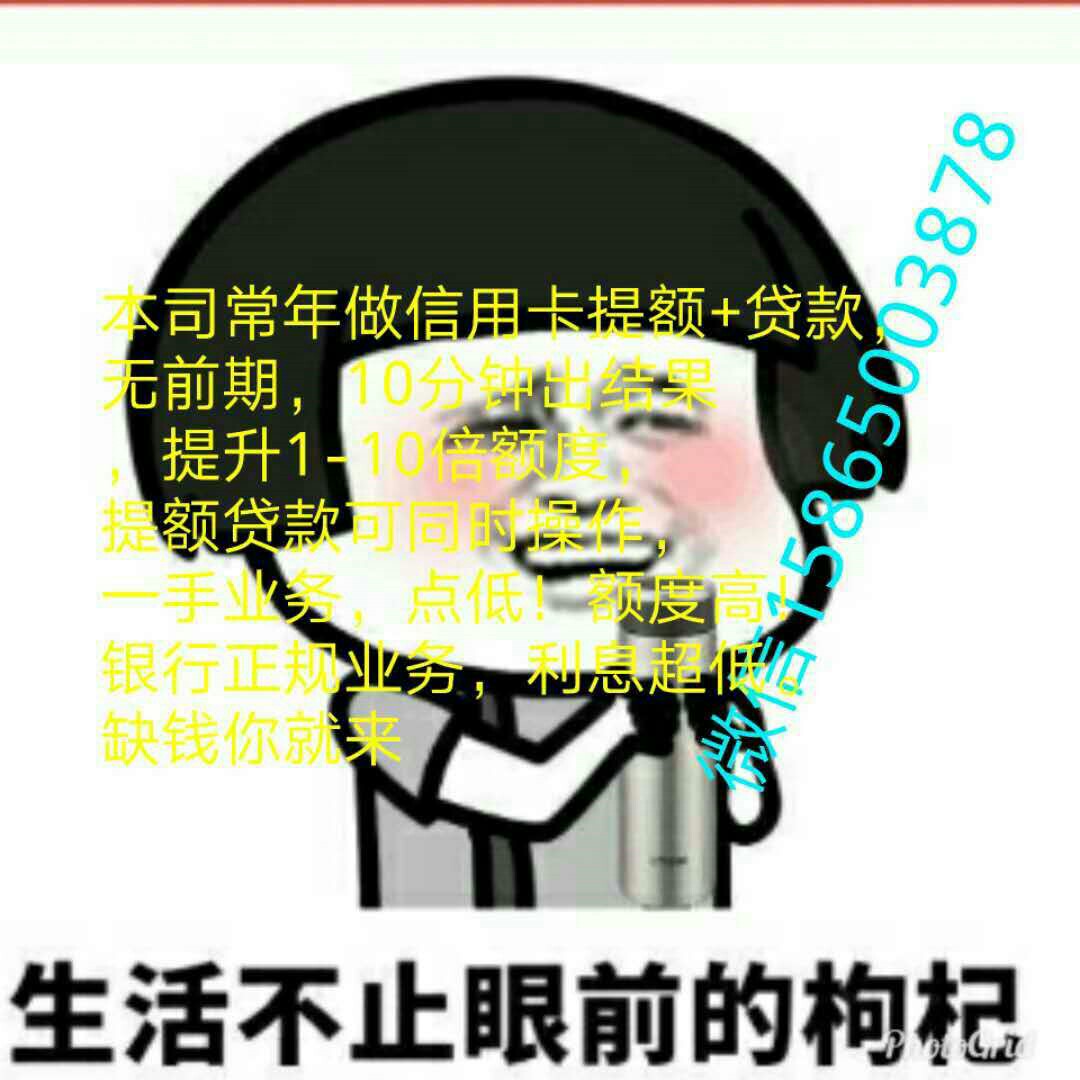 八戒钱袋我看老哥们好像都是秒过，我的提交慢了一点中途，签约了卡就没反应了96 / 作者:信用卡贷款呀 / 